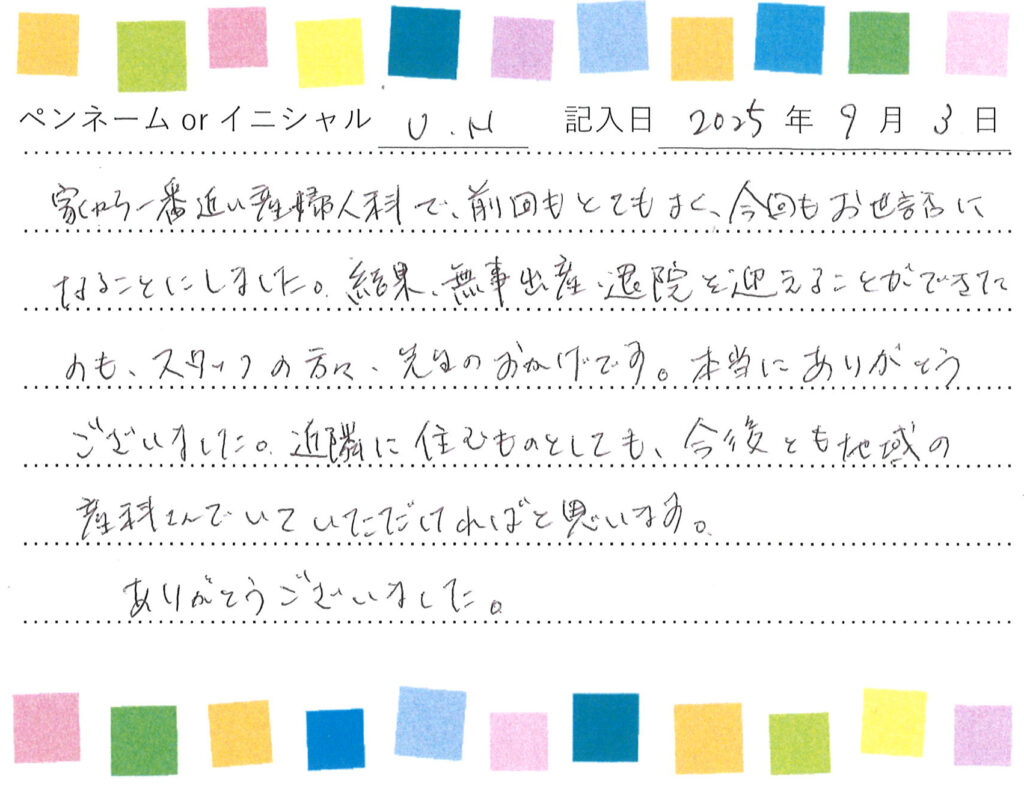 入院生活のご感想 画像