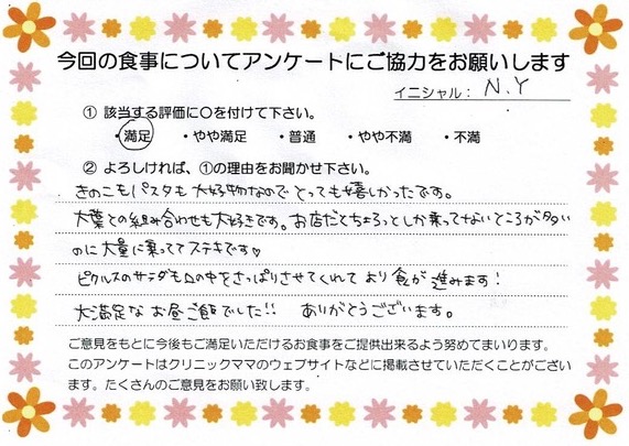 入院中のお食事に対するご感想 画像