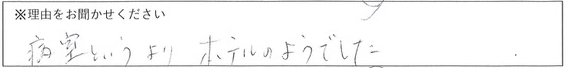 クリーンスタッフの対応 画像
