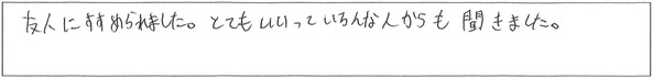 クリニックママを選んでいただいた理由やご要望 画像