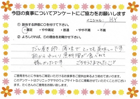入院中のお食事に対するご感想 画像