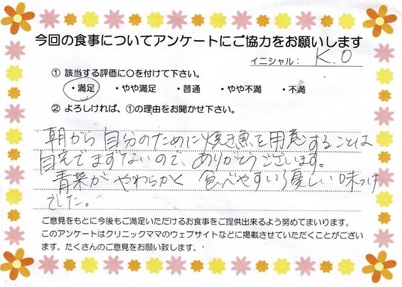 入院中のお食事に対するご感想 画像