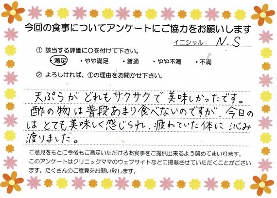 入院中のお食事に対するご感想 画像