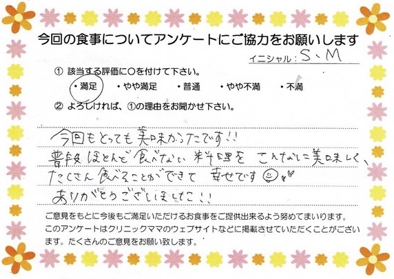 入院中のお食事に対するご感想 画像