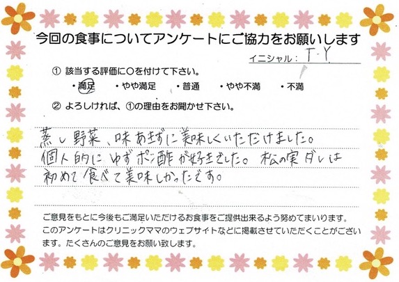 入院中のお食事に対するご感想 画像