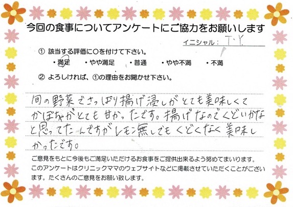 入院中のお食事に対するご感想 画像