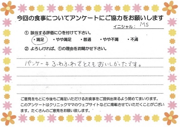 入院中のお食事に対するご感想 画像