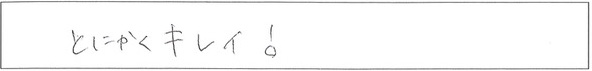 クリニックママを選んでいただいた理由やご要望 画像