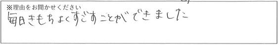 クリーンスタッフの対応 画像