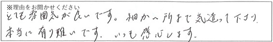 病棟スタッフの対応 画像