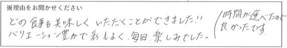 レストランスタッフの対応 画像