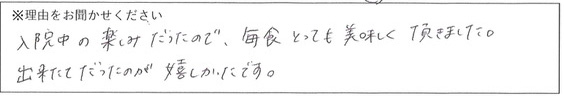 レストランスタッフの対応 画像