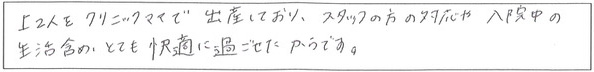 クリニックママを選んでいただいた理由やご要望 画像