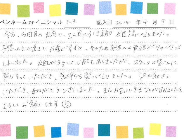 入院生活のご感想 画像