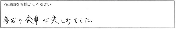 レストランスタッフの対応 画像