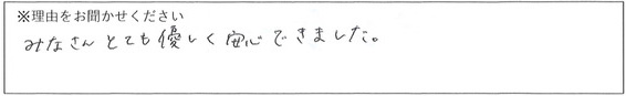 病棟スタッフの対応 画像
