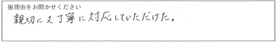 病棟スタッフの対応 画像