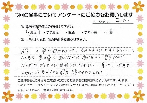 入院中のお食事に対するご感想 画像